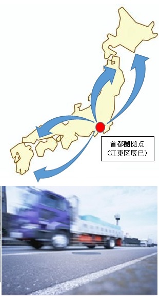 全国発送にも対応